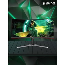알파스캔 AOC CU34G3S 게이밍 165 울트라와이드 WQHD 프리싱크 HDR 무결점 34인치 광시야각 스피커내장 커브드 주식 인강 사무용 업무용 62845