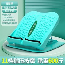 요가 필라테스 보드 풋 종아리 다리찢기 스트레칭 기구 10