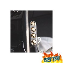 소켓 4구 차 시가잭 폰 거잭 휴대, 차량용 멀티 소켓 4구 자동차 시가잭 충전기 폰충전 거