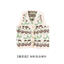 코바늘 엄마 아이 스웨터 조끼 뜨기 DIY 만들기 수제 가족 옷 양모 재료 패키지, [새싹] 도구 포함