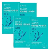 살사라진 락토페린 장용성 8주분 / 식약처 인증, 상세페이지 참조, 상세페이지 참조, 상세페이지 참조, 상세페이지 참조, 상세페이지 참조