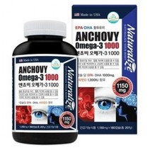 엔쵸비 오메가3 EPA+DHA 1000mg 대용량 1150mgx180캡슐 6개월 미국 중금속NO 멸치유 소형어종 눈건강 건조한눈 혈행 기억력 콜레스테롤 개선 온가족 수유부 임산부, 180캡슐, 1150mg