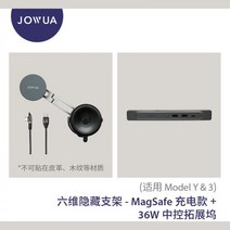 차량용핸드폰거치대 아이폰 차량용 거치대 충전기 휴대폰 테슬라 휴대폰거치대 무선 맥세이프 급속 애플, 02