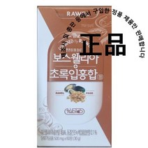로엘 보스웰리아 초록입홍합 정, 1개, 30g