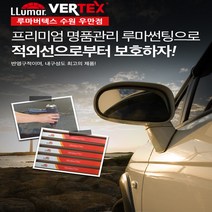 수원 루마버텍스 우만점 국내차량 부터 수입차량까지, 국내 중대형 SUV, 루마 GG 전면 + 루마 GG 측후면