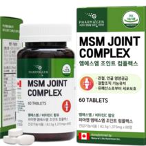 MSN 엠에스엔 MSM 식이유황 효능 MSM피부 비타민C 함유 영양제 약30일분