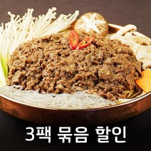 [3팩묶음] 델리미트 양념 소불고기 서울식 언양식 바싹 400g