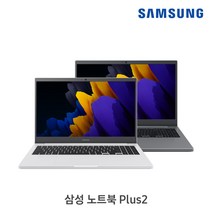 삼성전자 2021 노트북 플러스2 15.6 펜티엄 11세대 WIN11 Pro Edu 한컴오피스 NT550XDA-K24A, 8GB, 256GB, 미스틱 그레이