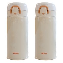 벤티 아동용 원터치 보온보냉병 350ml 2p 세트, 샤인베이지+샤인베이지