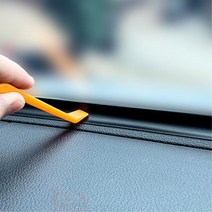 앞유리 대시보드 사이 진동차단 몰딩 자동차소음 30대