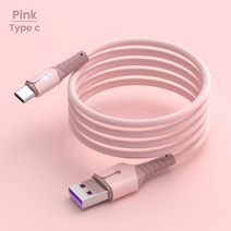 부안상사 -터보 충전용 고속 33w 27w QC3.0 벽 어댑터 P, 03 Pink_02 1.5m