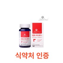 네츄럴메이드 / 로얄레드-케이 오메가-3 (1 205mg*60캡슐) 식약처 식약청 인정 인증 해썹 haccp 캐나다 영양제 EPA DHA 비타민E 크릴오일 혈행 눈, 60캡슐X20개