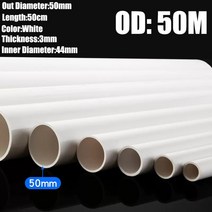 비닐하우스파이프 202532405063MM 동일한 크기의 PVC 스트레이트 파이프 물 공급 튜브 50CM 온실 프레임 수족관 필터 시스템 DIY 피팅, 05 OD 50mm _02 2pcs_01 50cm