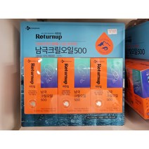 CJ 남극크릴오일500