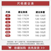 큰통바지 데님 바지남자 트렌드 와이드 루즈핏 빅사이즈 일자바지 고가 맥시 빅진 캐쥬얼 긴바지 3760356142