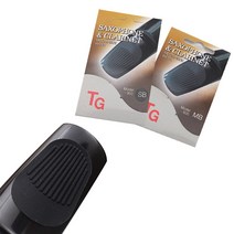 TG국산 마우스피스 패치 4매입 마우스패치, 소프클라 민무늬형 블랙