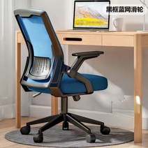 PC방의자 게이밍 게임 의자 사무용 가구 게이머 전갈 책상 개별 안락 chaise 낚시 캠핑 pc 바, 4