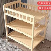 원목기저귀갈이대 접이식 이동식, Q. 3층 기저귀교환대(모두 원목)