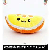 반려동물장난감 삑삑이 애견인형 옷물어뜯는강아지 강아지교육, 1개