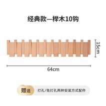 벽걸이옷걸이 나무 벽걸이 모자걸이 옷걸이 가방걸이 원목 벽옷걸이, 너도밤나무 10 후크