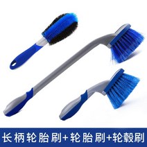 크롬휠복원 크롬붓페인트 자동차 청소 키트 도구 타이어 브러시 휠 허브 림 세차 딥 클린 세트 데드 엔, 02 3-piece set, 02 3-piece set