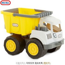 리틀타익스 덤프트럭 옐로우 중장비 트럭 자동차 트럭차 놀이터 모래 유아 놀이 장난감 완구, 본상품