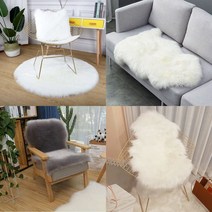 헤이스테이 양털 양모 페이크 퍼 러그 인조 에코 극세사 북유럽 프리미엄 장모 소파패드 물세탁