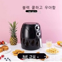 에어프라이어 에어 프라이 홈 특별 제공 감자 튀김 기계 자동 오일 프리 6 세대 대용량 스, 블랙 3.5L