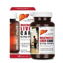 [자꾸사] 어바틀 밀크씨슬 리버케어 1000mg 2개월분 간영양제 실리마린 밀크시슬, 단품, 단품