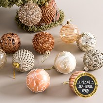 크리스마스 고급 트리 장식 모음 플트 A볼장식, A03.멜랑쥬볼 80mm(6개입)-다크골드