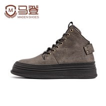 남자 하이탑 스니커즈 캠퍼스화 Maden-회색 두꺼운 밑창 레트로 남성 슈즈 남성용 캐주얼 신상품