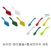 덴마크 바이칸 테이블솔 미디움(4589)+틈새 브러쉬(하드), 테이블솔 미디움(4589)+틈새브러쉬(하드), 녹색