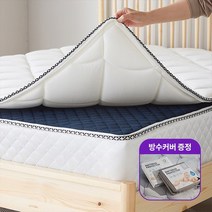 파로마 마인 투웨이 본넬 살균매트리스 SS 착불, ★50 한정★방수커버증정 /마인 SS