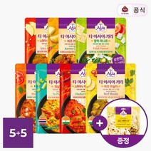 티아시아 커리 10봉 골라담기+골든버터 난 1봉, 3. 스파이시 치킨 빈달루 5봉_1. 비프 키마 5봉