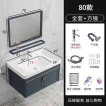 세면대 하부장 욕실 수납 미니멀리스트 캐비닛 벽 거울 현대 싱크대 보관 선반 가정 가구, 19.8047 Mirror