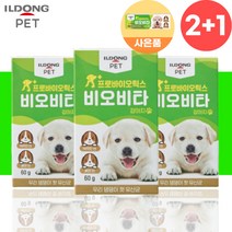 일동펫 비오비타펫 새끼 애완 반려 견 강아지 유산균 3개