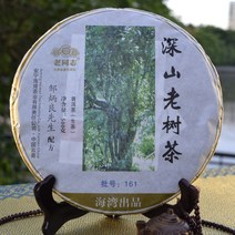 운남 보이차 노동지 2016년 심산노수차 생차 500g TZ144 [해외], 1개