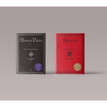 호모 데우스 / 사피엔스 출간 10주년 기념 양장 책 도서 특별판 전권 세트