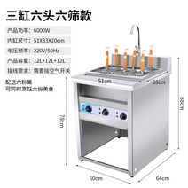 업소용 우동기계 전기 해면기 냉면 국수 우동 면 삶는 기계 물빼는 배수구 장착, 구형(전기) - 4공2실린더