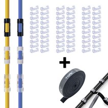 전선 클립 소형 20P 3개 + 케이블 정리 밴드 5m 1개, 하얀색(5m 포함), 검정색, 하얀색