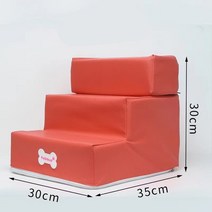 말비계 맨홀 가설 피난 안테나 상하차 사다리 핫도그 하우스 애완견 계단 작은 개 고양이 애완동물용 3 단, 28 Pink PU