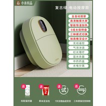 샤오미 유품 습식 접이식 마사지 족욕기 붓기 발바닥 지압 혈액순환 다리 얇아지는 법, [대박왕]고화질지능전자동