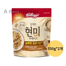 켈로그 담백한 현미 푸레이크 시리얼, 1100g, 2개