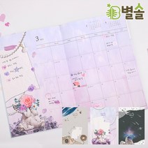 2023년 스크랩북 빈티지 다이어리 감성 일기장 날짜형, 꽃이피었습니다