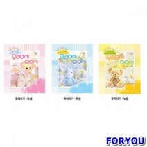 ForU18 우리아기 이야기 포토북 앨범집 신학기용품 앨범북 육아일기 어린이집용품, 파랑*본상품