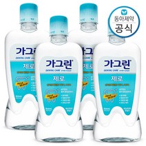 가그린 제로 가글 820ml 4개 구강청결제