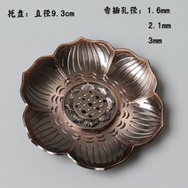 쟁반받침대 연봉 트레이 향초 조롱박 산호색잡색 구공 선 앉다 홀더 순 동향꽂이 491809071, 디프 레드 연봉 받침대 연꽃 쪽 구공