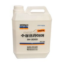 프라이머.수성.DH2000.3KG