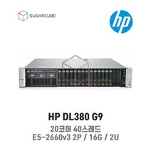 중고서버 HP DL380 G9 E5-2660v3 2P 16G 16 SFF 스토리지 점검완료 재고보유