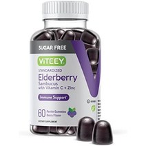 삼부커스 블랙 엘더베리 무설탕 구미3 in 1 면역 부스터 플러스 아연 앰프 비타민 C 초본식이 보조제 - 성인용 십대 amp 아이들 비건 amp 글루텐 프리 - 베리 맛, 60카운트(1팩)